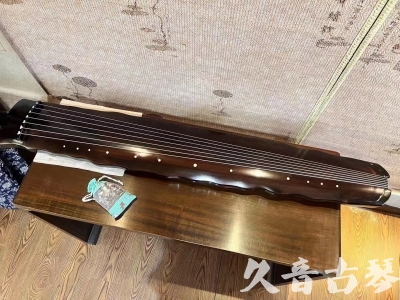 百色市●久音古琴  ●今日推荐20230724  [高级精品演奏级落霞]