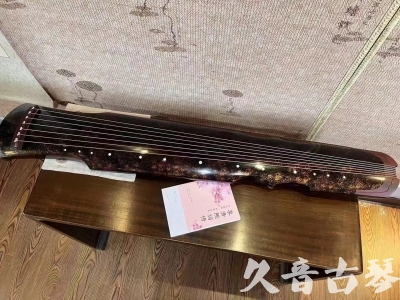百色市●久音古琴  ●臻品推荐20240807  [犀牛皮纹伏羲]